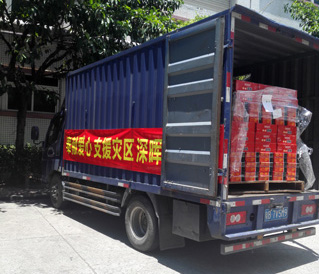 奉獻(xiàn)愛心 支援災(zāi)區(qū) 深暉在行動